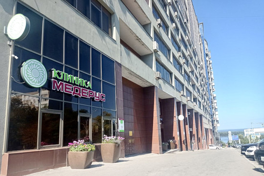 Клиника Медерус, фото №1