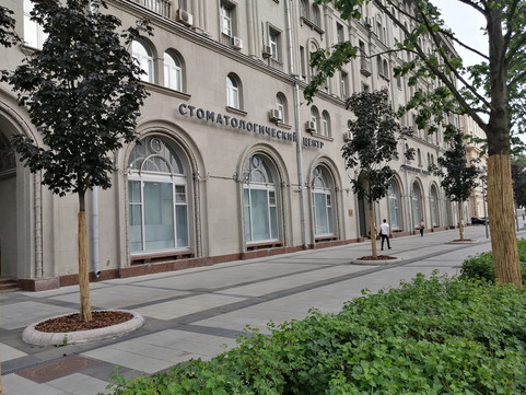 Стоматологический центр Минобороны, фото №1