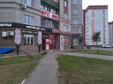 МЦ Альфамед+УЗИ, фото №1