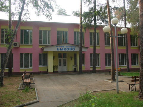 МСЧ МВД на Циолковского, фото №1