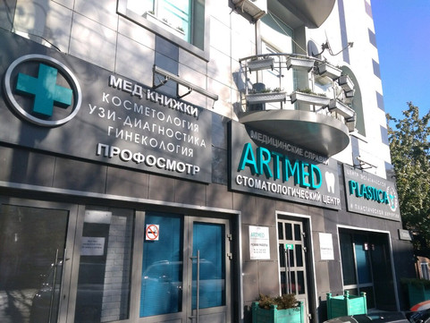 Запад на Профсоюзной, фото №1