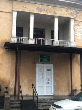 Кожно-венерологический диспансер на Некрасова, фото №1