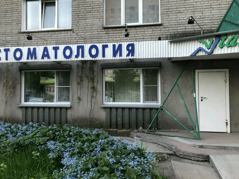 Витал-Н на Российской, фото №1