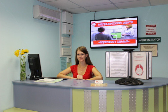 Здоровая семья на Ленинском, фото №1