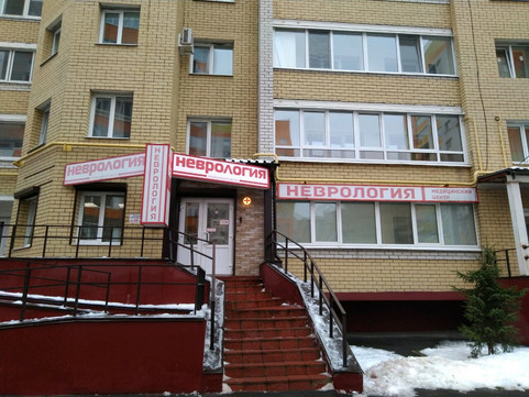 Неврология на Бежицкой, фото №1