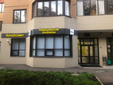 NovaScreen на Гарибальди, фото №1