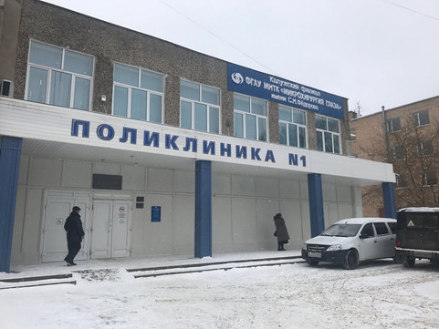 Консультативно-диагностическая поликлиника №1 на Чаплина, фото №1