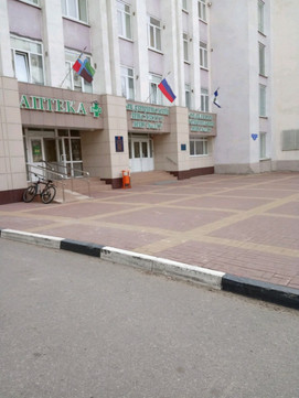 Поликлиника БелГУ на Народном, фото №1