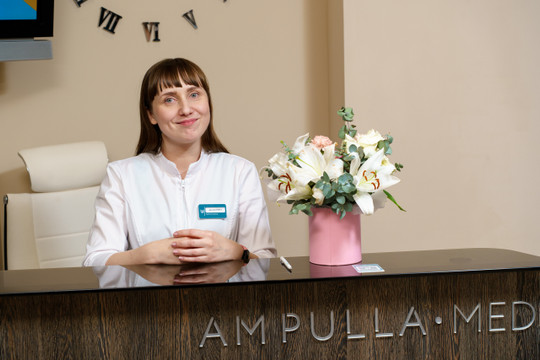 Клиника Ампулламед, фото №1