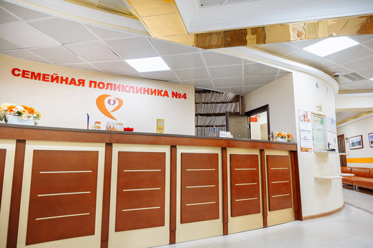 Cемейная поликлиника №4 в Королёве, фото №1