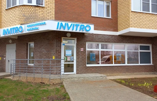 Инвитро на Кибальчича, фото №1