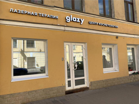 Glazy, фото №1