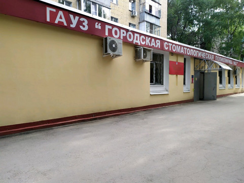 Стоматологическая поликлиника №2 на Космонавтов, фото №1