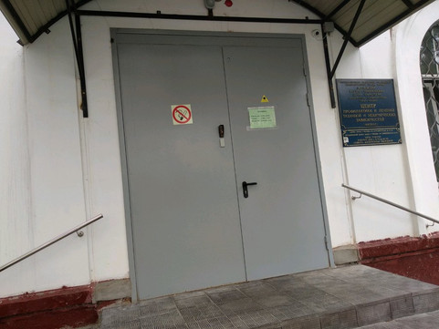 Центр по профилактике и лечению табачной и нехимических зависимостей на Армавирской, фото №1