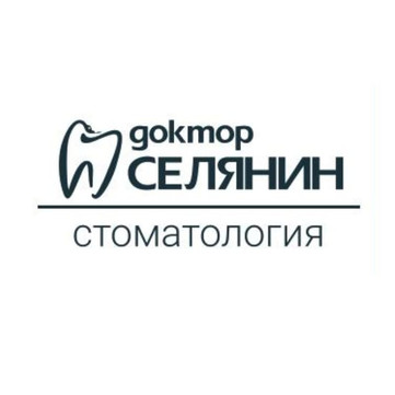 Доктор Селянин на Петра Ломако, фото №1