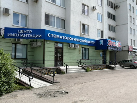 Зубок на Строителей, фото №1