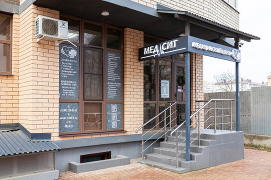 Клиника МедСит, фото №1