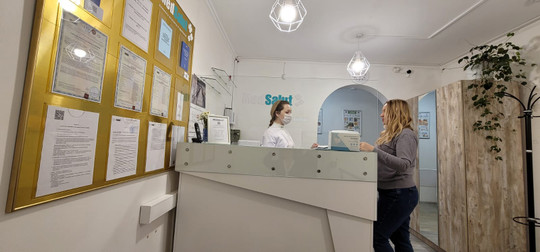 Медсалют, фото №1