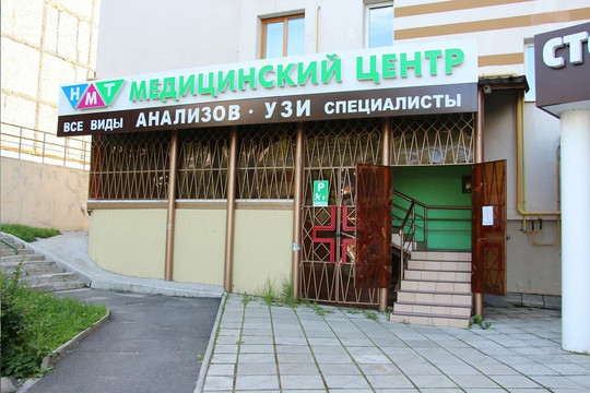 НМТ на Горького, фото №1