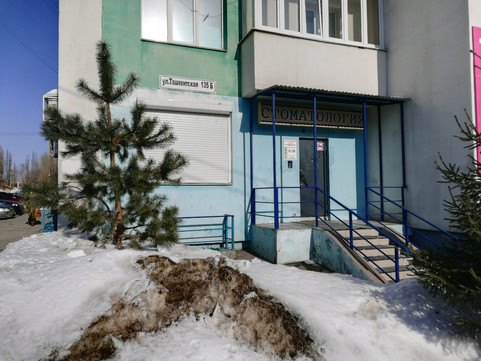 Альфадент на Ташкентской, фото №1