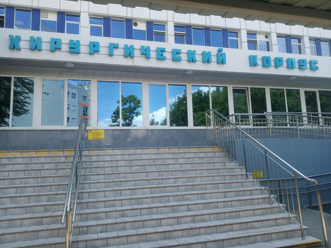 Детская краевая больница (ДККБ) на Победы, фото №1