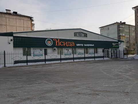 ДЦ Исида, фото №1