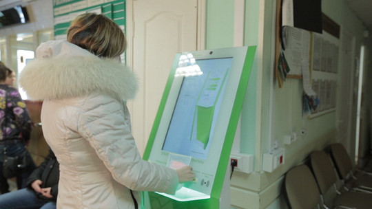 Женская консультация Перинатального центра ГКБ им. М.П. Кончаловского, фото №1