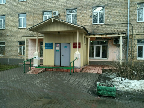 Психоневрологический диспансер № 19, фото №1