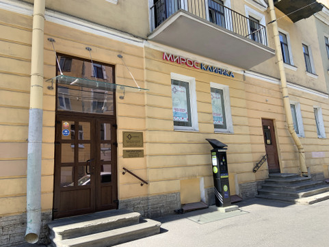 Клиника МИРОС, фото №1