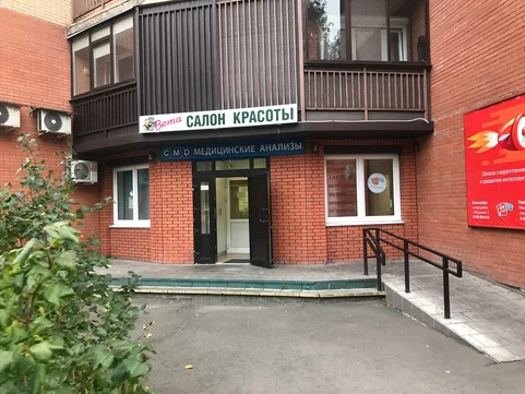 CMD Подольск на Ленинградской, фото №1