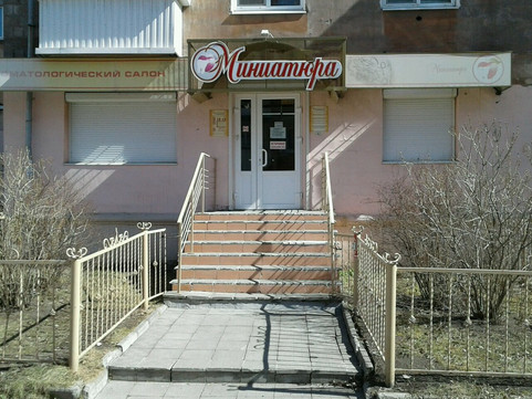 Миниатюра на Энтузиастов, фото №1