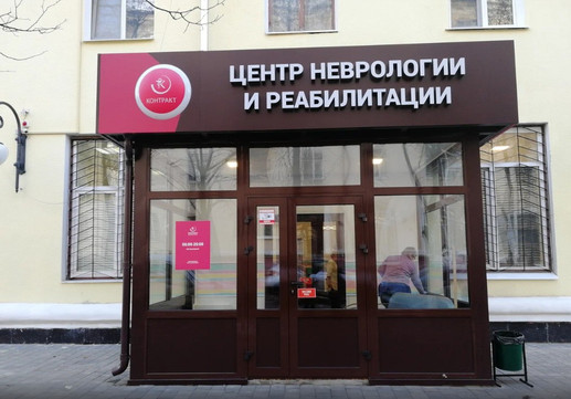 Контракт на Ленина, фото №1