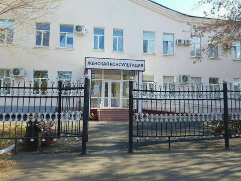 Женская консультация №2 на Терешковой, фото №1