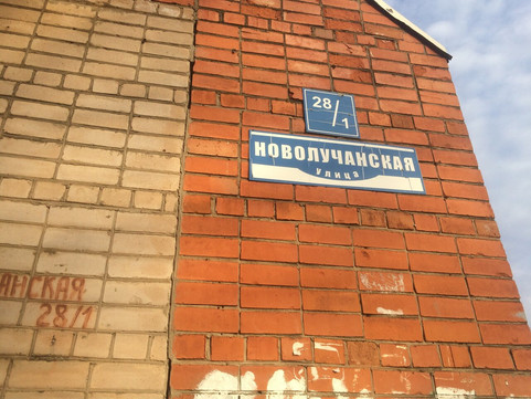 Хеликс на Новолучанской, фото №1