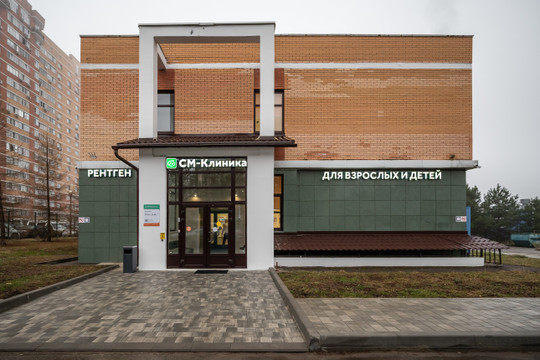 СМ-Клиника в мкр. Родники, фото №1