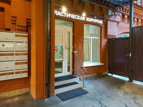 Кабинет врача Берии Г. З., фото №1