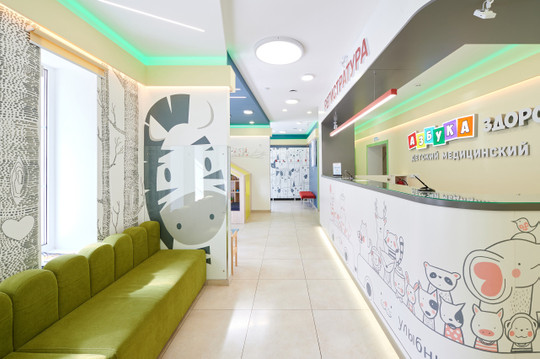 МЦ Азбука Здоровья, фото №1