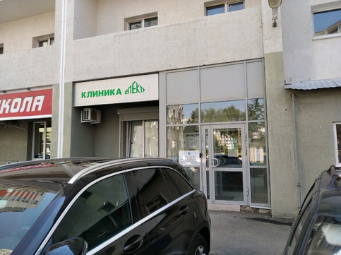 Спектр на Георгия Димитрова, фото №1