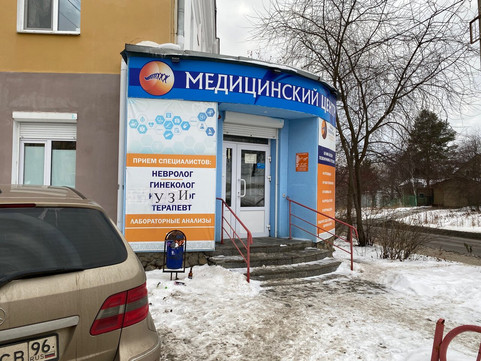 МЦ Команда позвоночника, фото №1