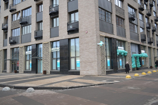 Инвитро на Михайлова, фото №1