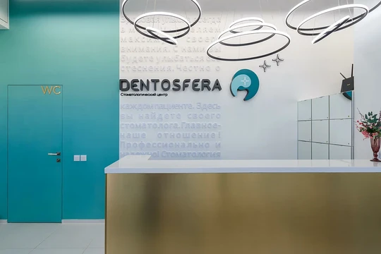 Дентосфера, фото №1