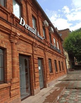 Клиника Dental House, фото №1