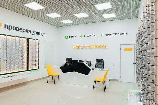 Все Оптика на Московском, фото №1