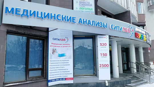 Руслаб на Блюхера, фото №1