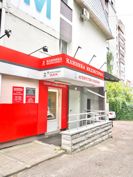 Клиника МедЭкспресс на Фокина, фото №1