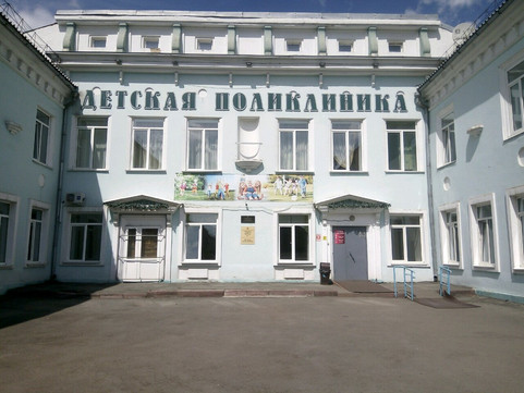 Детская поликлиника №2 на 40 лет Октября, фото №1