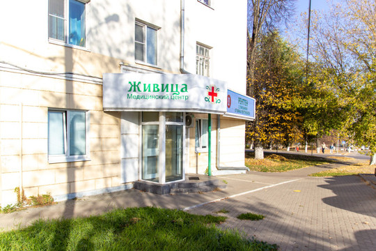 Медицинский центр Живица на Окском, фото №1