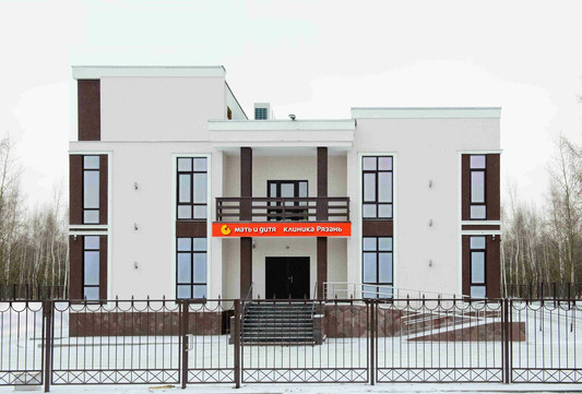 Клиника Мать и дитя, фото №1