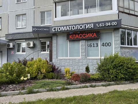 Классика на Дзержинского, фото №1