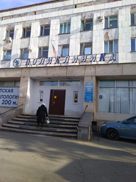 Больница №5 на Салмышской, фото №1